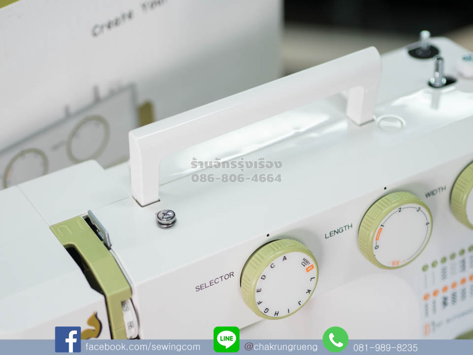 หูหิ้วบนหัวจักร เคลื่อนย้ายได้สะดวก